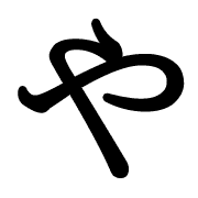 036