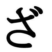 061