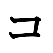 090