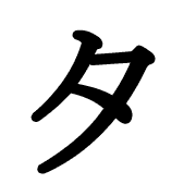 096