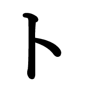 100