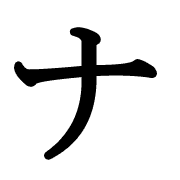 101