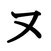103