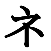 104