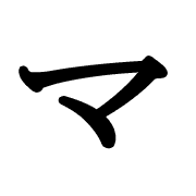 111