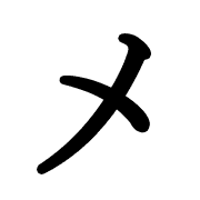 114
