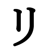 120