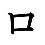 123