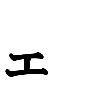 130