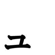 134