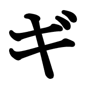137