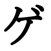 139