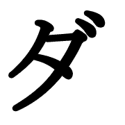 146