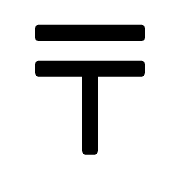 265