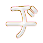 147