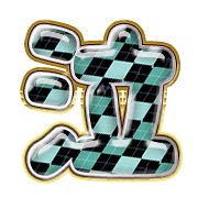 295