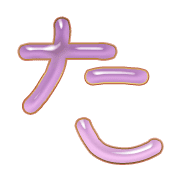 016