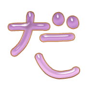 066