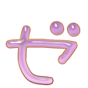144