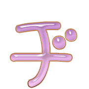 147