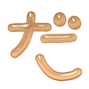 066