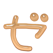 144