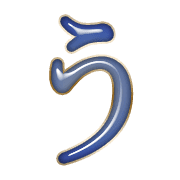 003