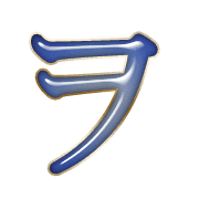 125