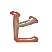 107