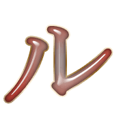 121