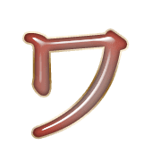 124