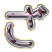 061
