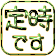 281