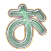 005