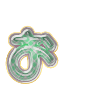 051
