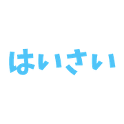 025