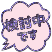 283