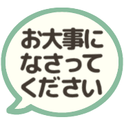 020