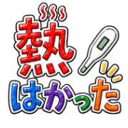 031