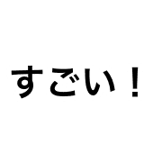 033
