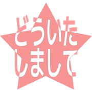 283