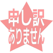 290