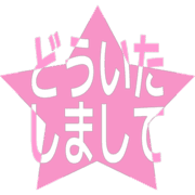 283