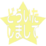 283