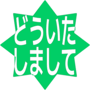 283