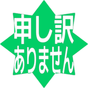 290