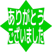 282