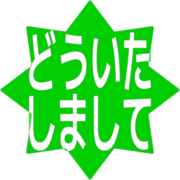 283