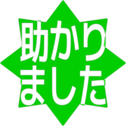 285