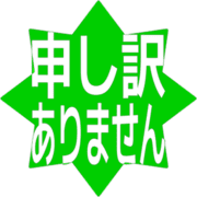 290